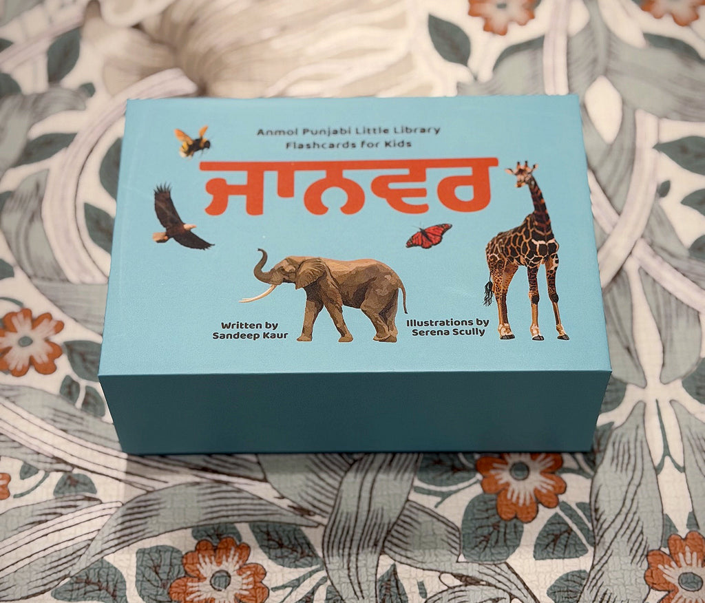 Jaanvar (Animals) - SPECIAL EDITION -  Board Flashcards image 0