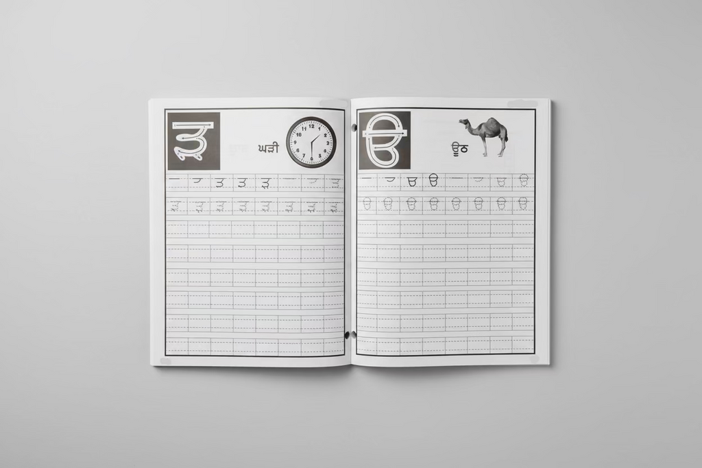 Anmol Punjabi: Punjabi 1 Workbook | Gurmukhi Practice for Beginners