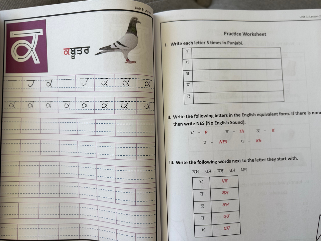 Anmol Punjabi: Punjabi 1 Workbook Answer Key | Teacher Copy | Extra Gurmukhi Tracing Practice